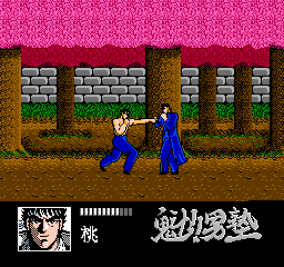 Sakigake!! Otoko Juku - Shippuu Ichi Gou Sei (Japan) In game screenshot